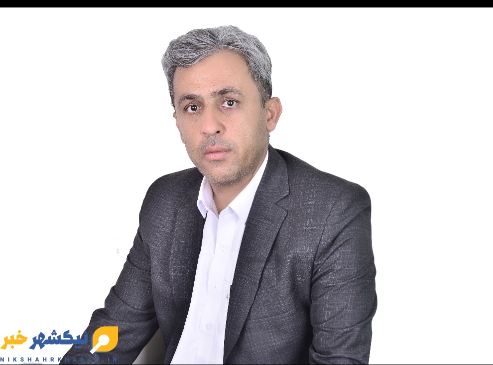عبدالغفور بجارزهی کاندید ششمین دوره انتخابات شورای شهر نیکشهر/ شفافیت در عمل ، پیگیری امور شهر مطابق قانون