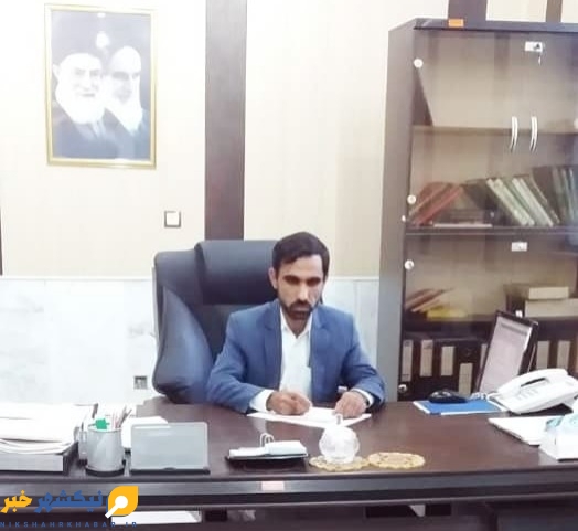 پیام رئیس اداره تعاون،کار و رفاه اجتماعی شهرستان نیکشهر به مناسبت یوم الله ۲۲ بهمن