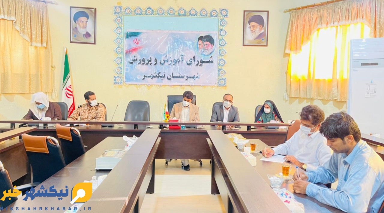امکانات مورد نیاز برای استقبال از مسافران نوروزی در مدارس اسکان موقت نیکشهر فراهم می شود